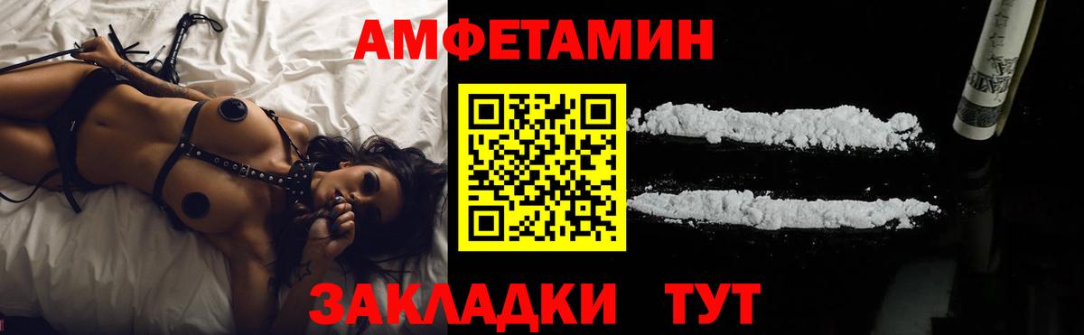 darknet наркотические препараты  Амфетамин 97%  Amphetamine  Вход с VPN  Кисловодск 