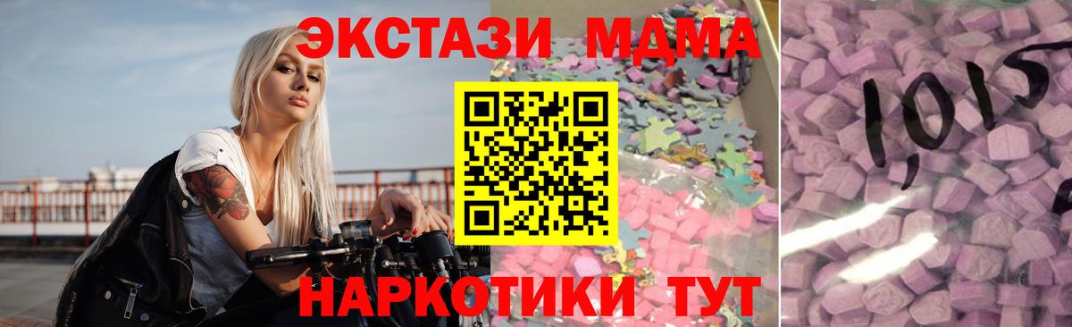 ЭКСТАЗИ  Вход с VPN  Кисловодск  ЭКСТАЗИ louis Vuitton  Ecstasy TESLA 