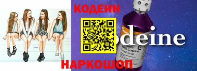 эйфоретик Краснознаменск