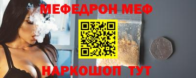 мдма Краснокаменск