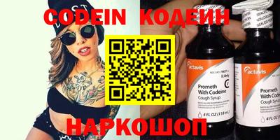 эйфоретик Краснознаменск