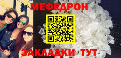 мдма Краснокаменск