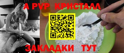 каннабис Краснодар