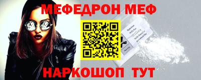 эйфоретик Краснознаменск