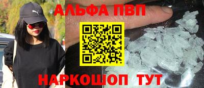 эйфоретик Краснознаменск
