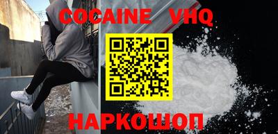 каннабис Краснодар