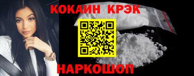 каннабис Краснодар