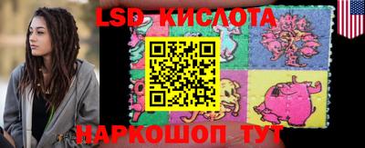 эйфоретик Краснознаменск