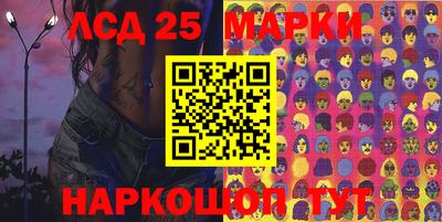 мдма Краснокаменск