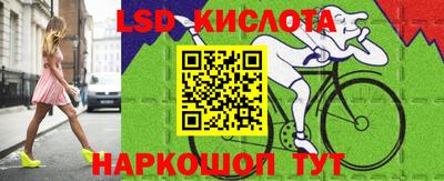 эйфоретик Краснознаменск