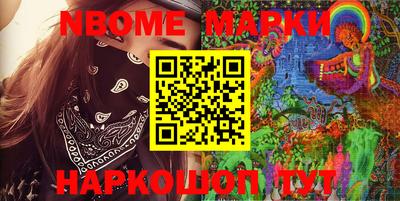 эйфоретик Краснознаменск