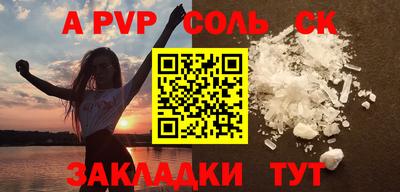 эйфоретик Краснознаменск