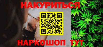 мдма Краснокаменск