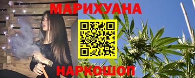 каннабис Краснодар