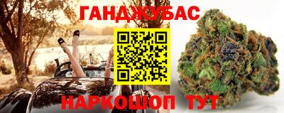 мдма Краснокаменск