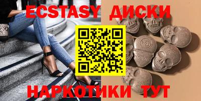 мдма Краснокаменск