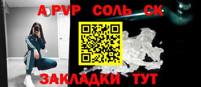 каннабис Краснодар