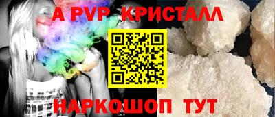 эйфоретик Краснознаменск