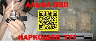 эйфоретик Краснознаменск