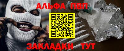 каннабис Краснодар