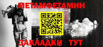 мдма Краснокаменск