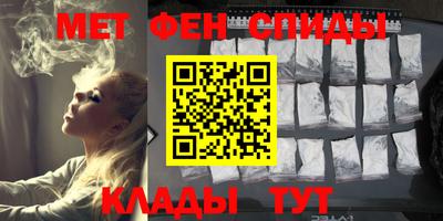 мдма Краснокаменск