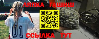 мдма Краснокаменск