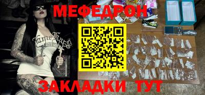эйфоретик Краснознаменск