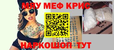 мдма Краснокаменск