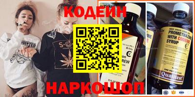 эйфоретик Краснознаменск