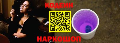 мдма Краснокаменск
