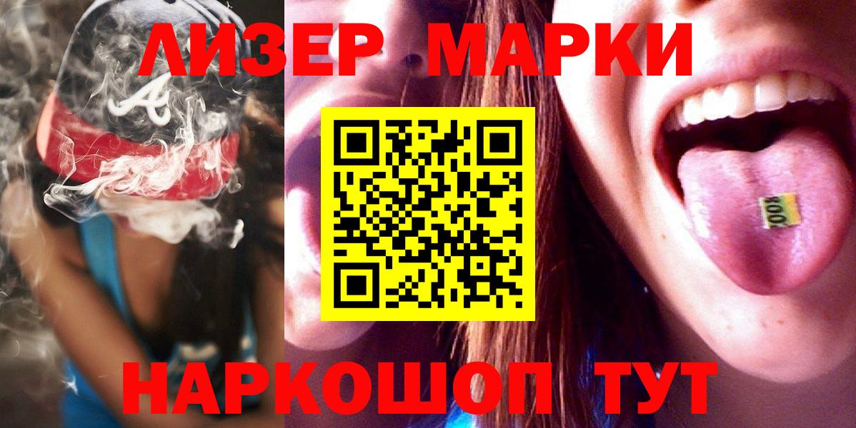 Лсд 25 экстази кислота Кисловодск