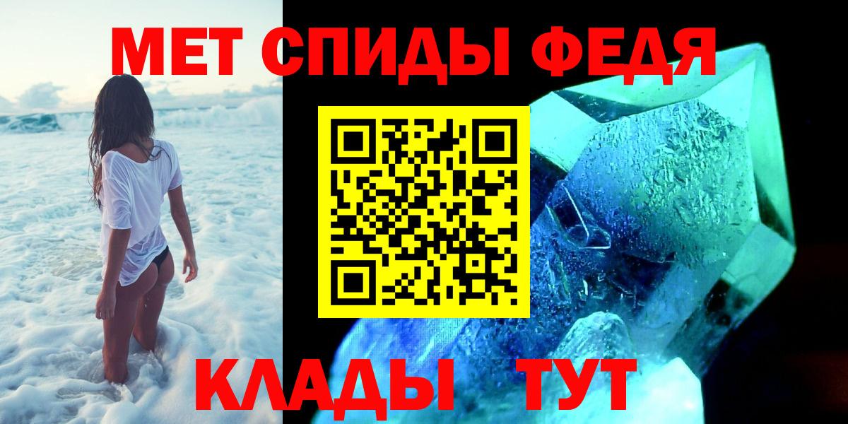 Меф МЯУ МЯУ   Меф МЯУ МЯУ  ТГК  LSD-25  Кисловодск  Бошки Шишки  ГАШ  COCAIN  Вход с VPN 