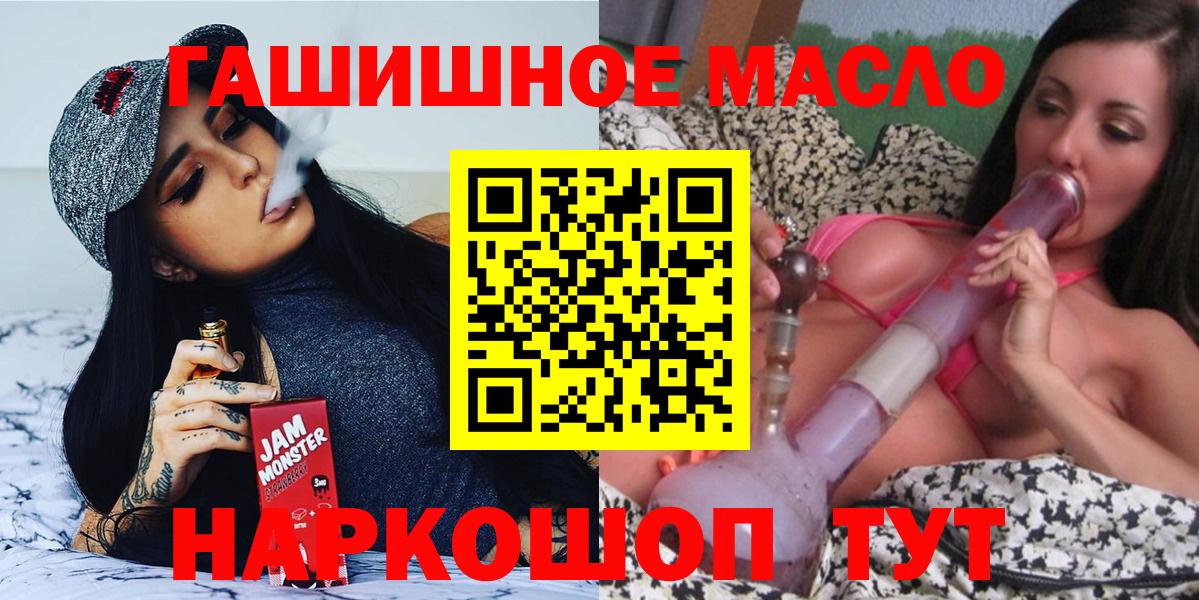Мефедрон Кисловодск