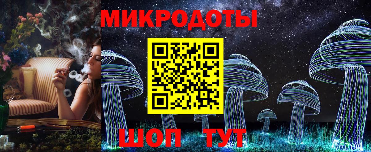 Псилоцибиновые грибы мухоморы Кисловодск