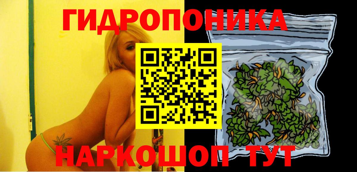 Каннабис AK-47  Каннабис SATIVA & INDICA  Каннабис AK-47  Вход с VPN  Кисловодск 
